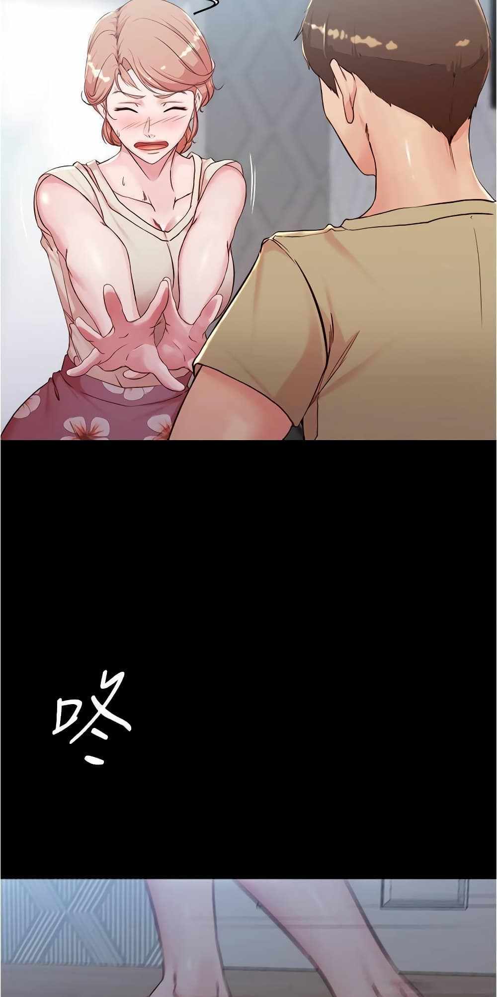 Panty Note แปลไทย