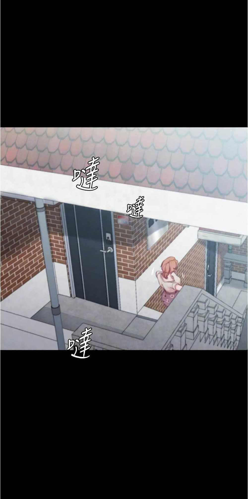 Panty Note แปลไทย