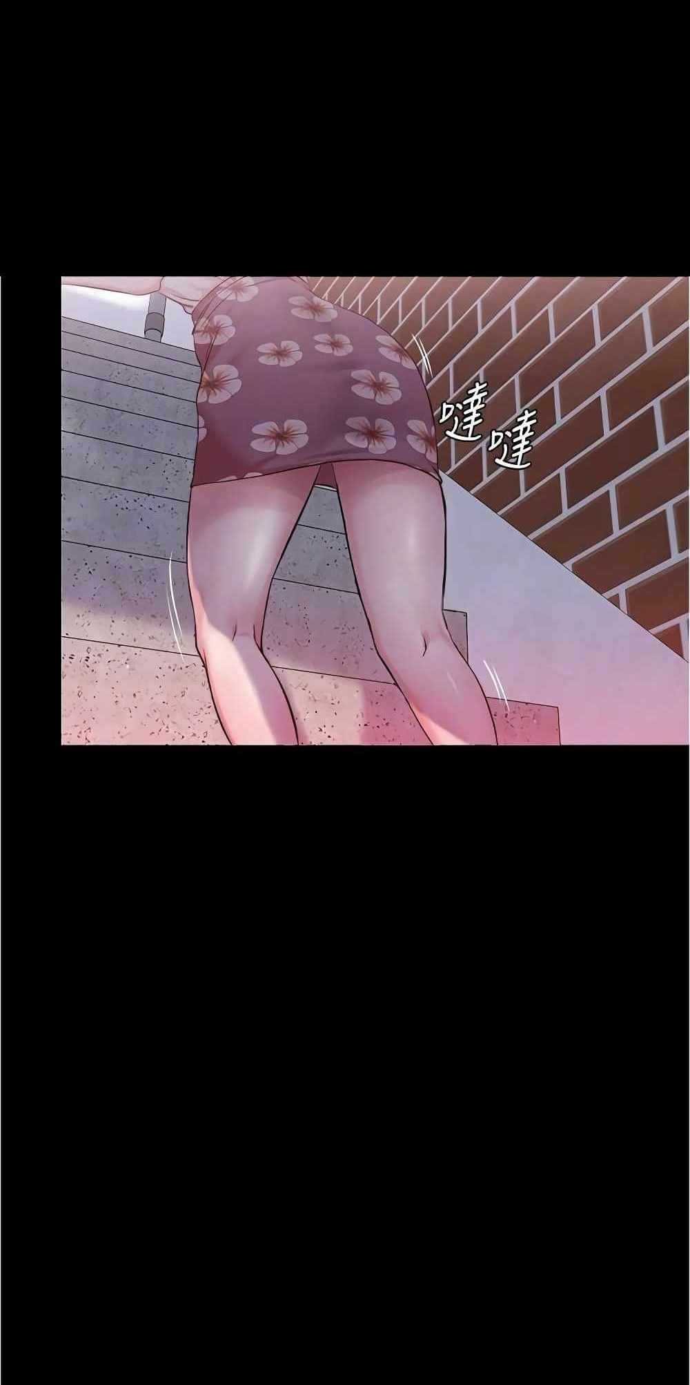 Panty Note แปลไทย