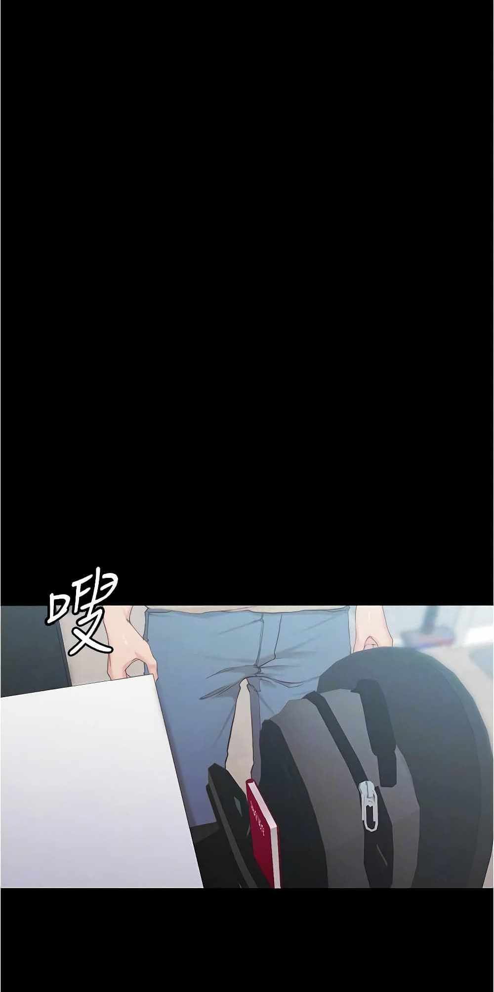 Panty Note แปลไทย