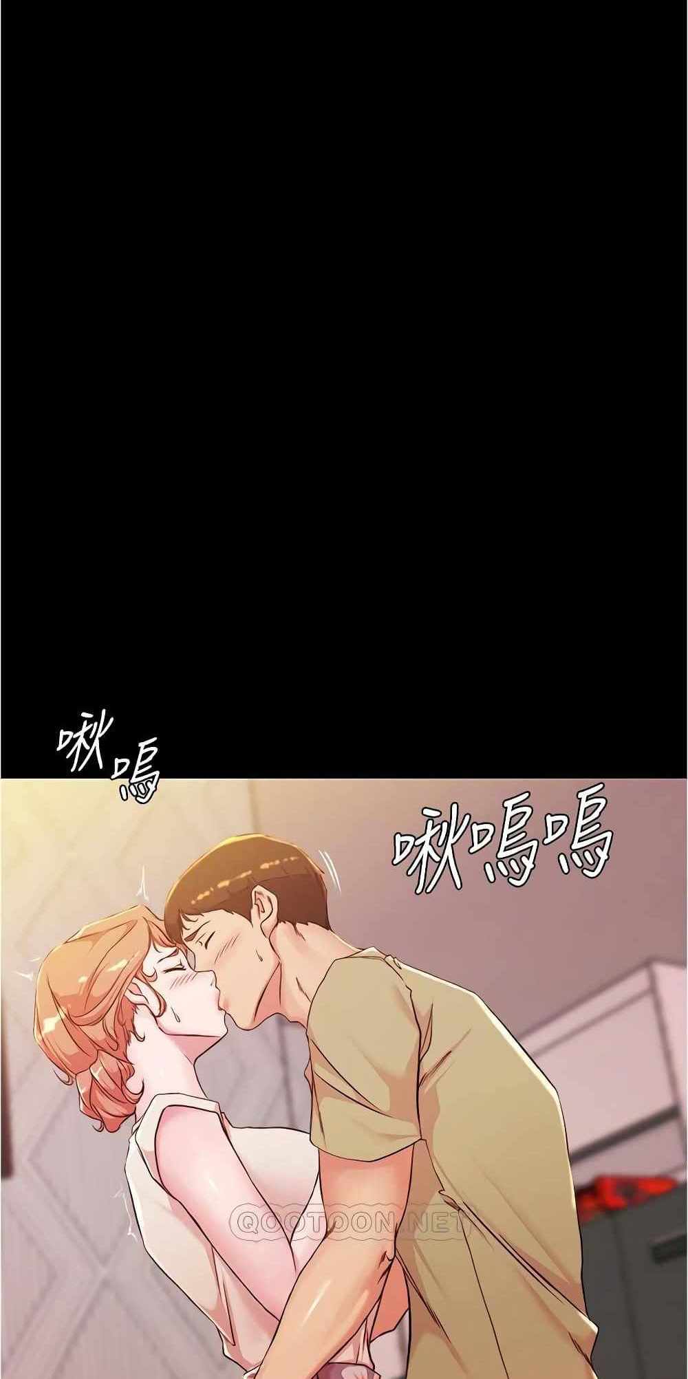 Panty Note แปลไทย