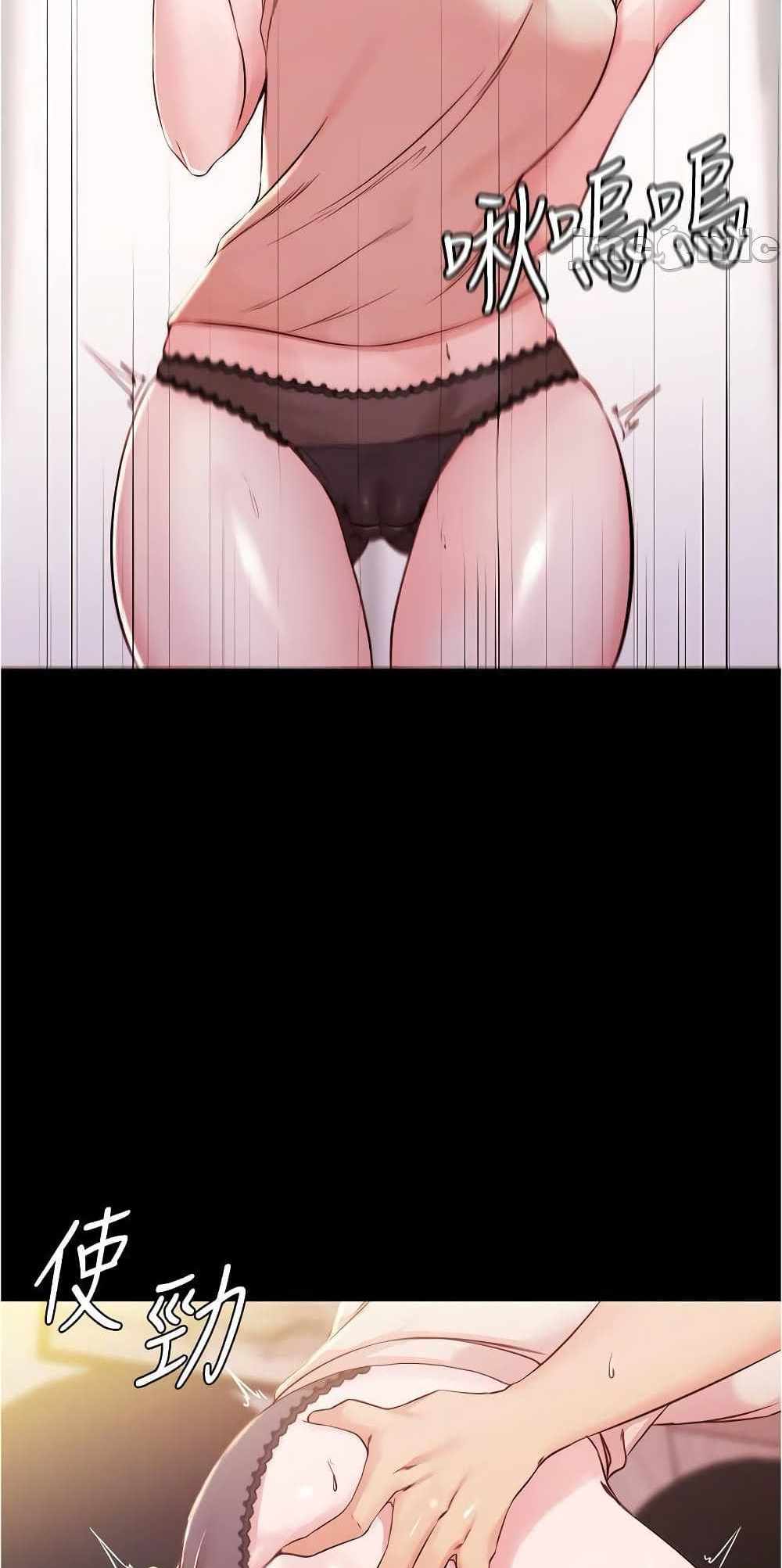 Panty Note แปลไทย