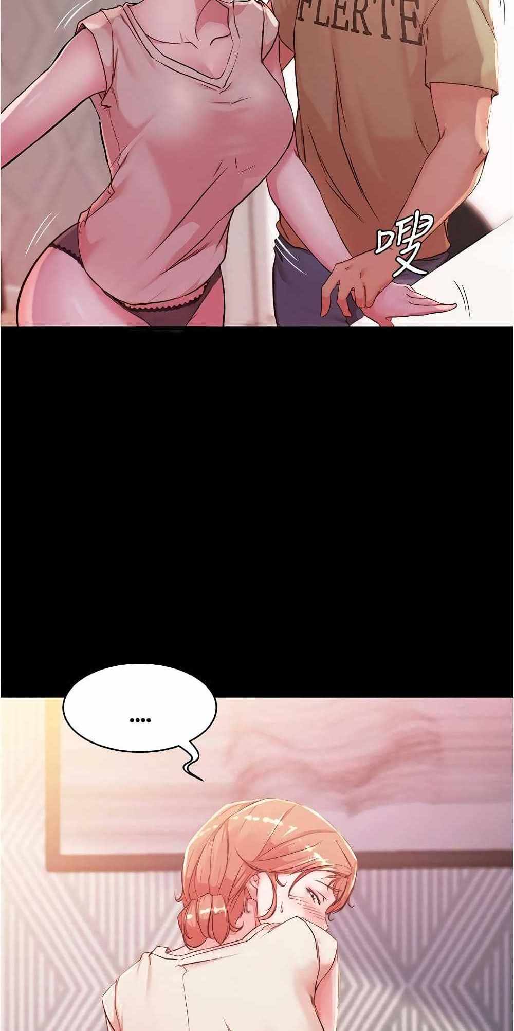 Panty Note แปลไทย