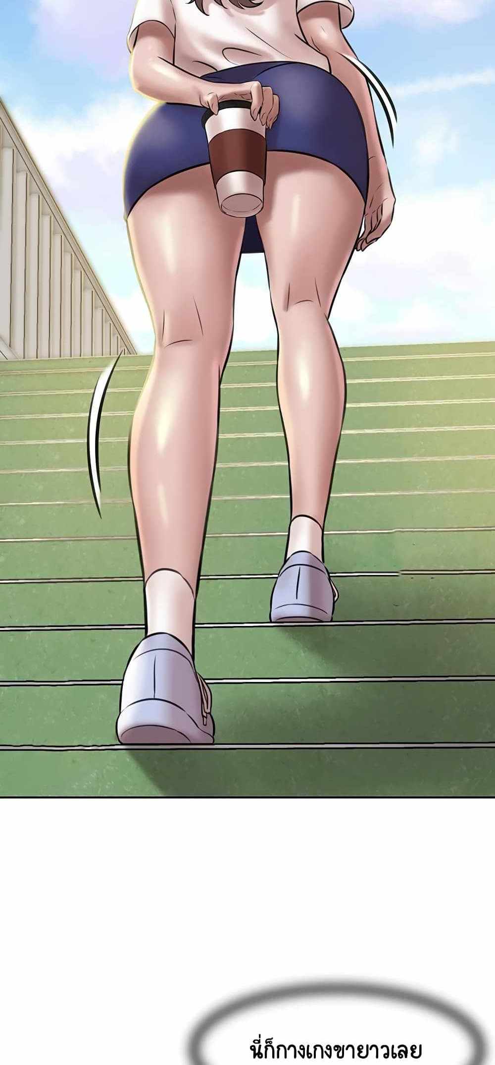 Panty Note แปลไทย