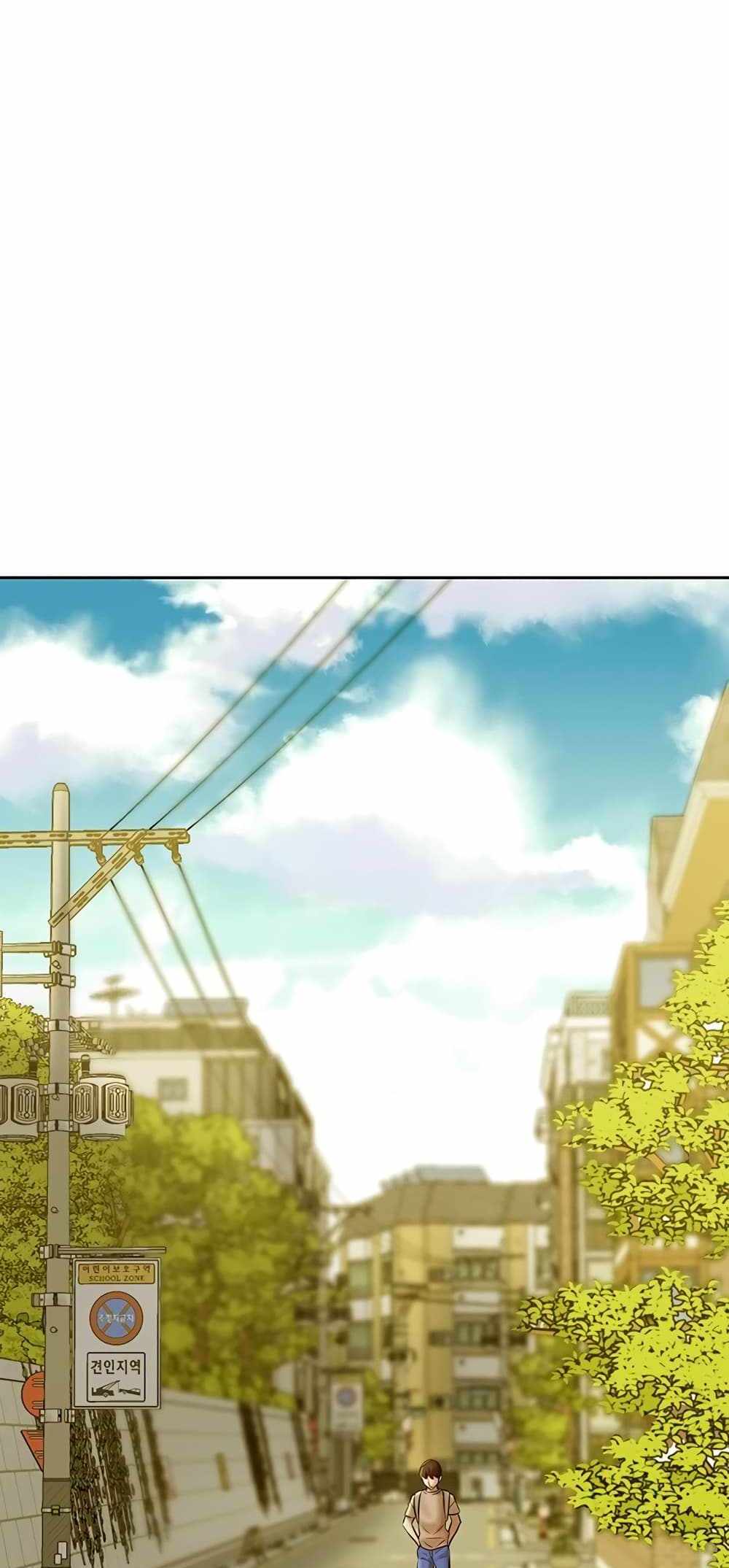 Panty Note แปลไทย