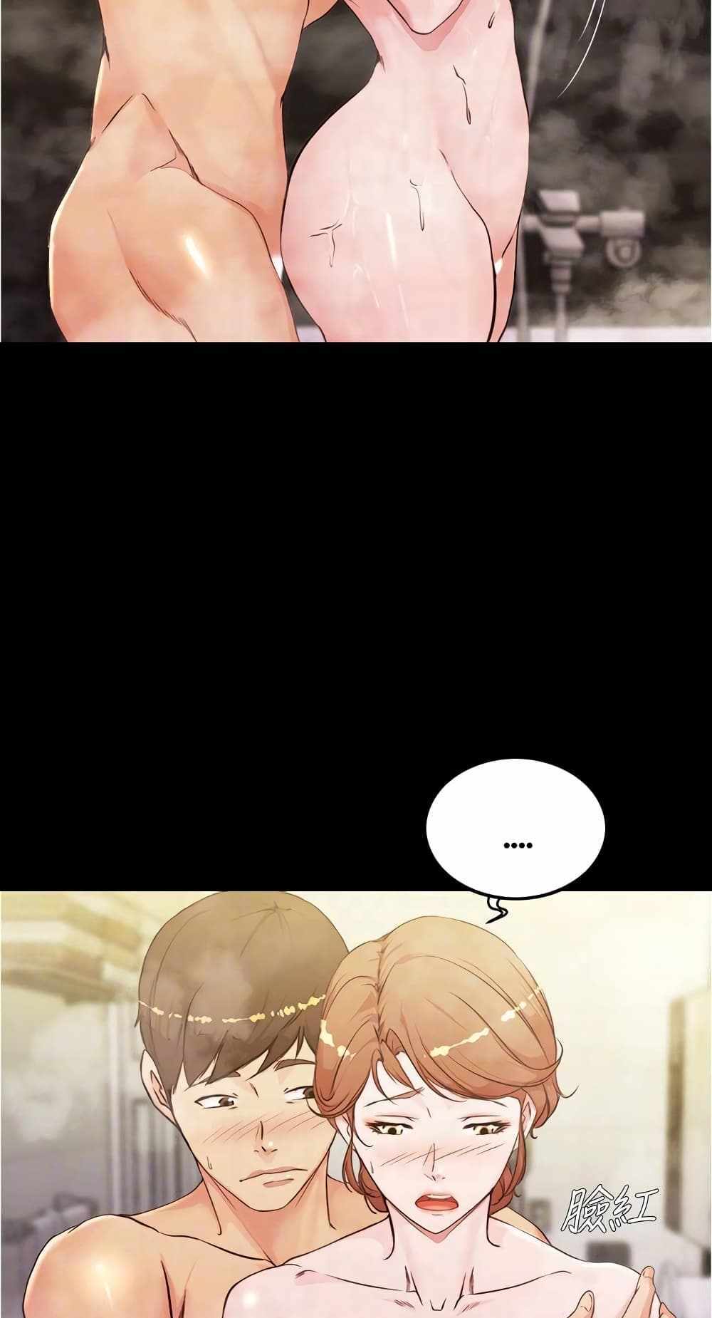 Panty Note แปลไทย