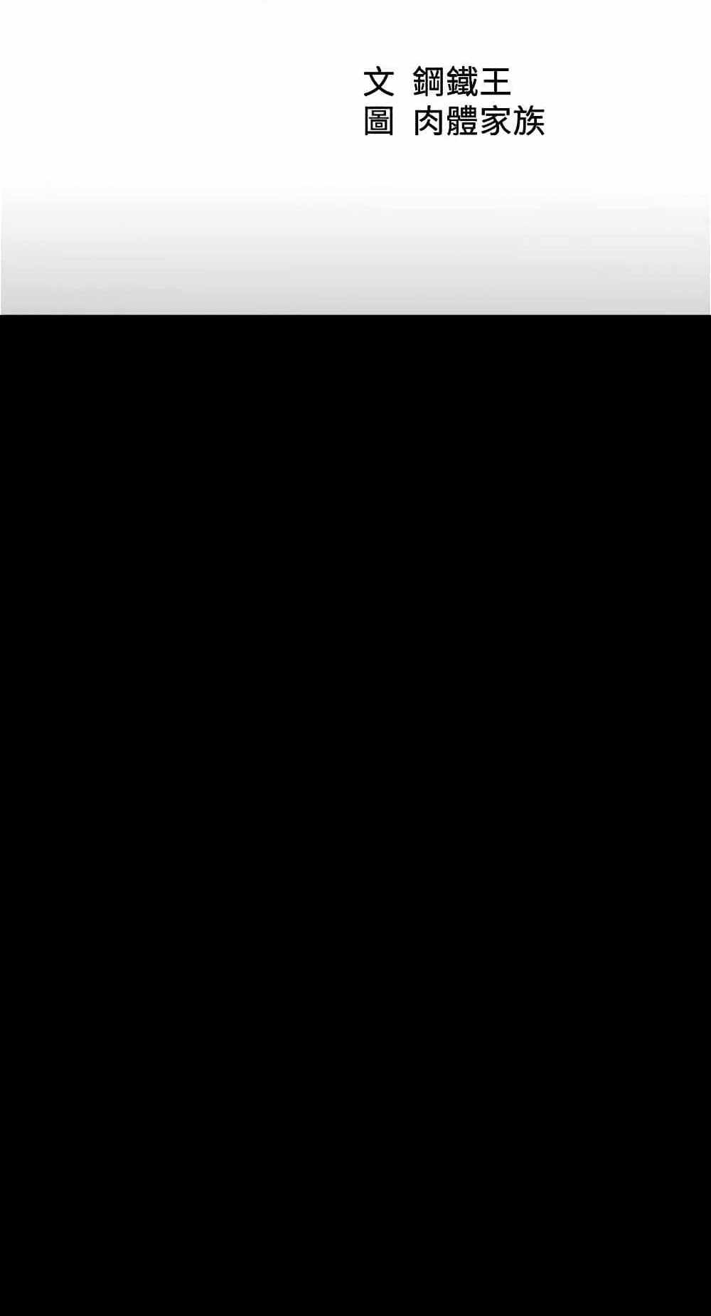 Panty Note แปลไทย