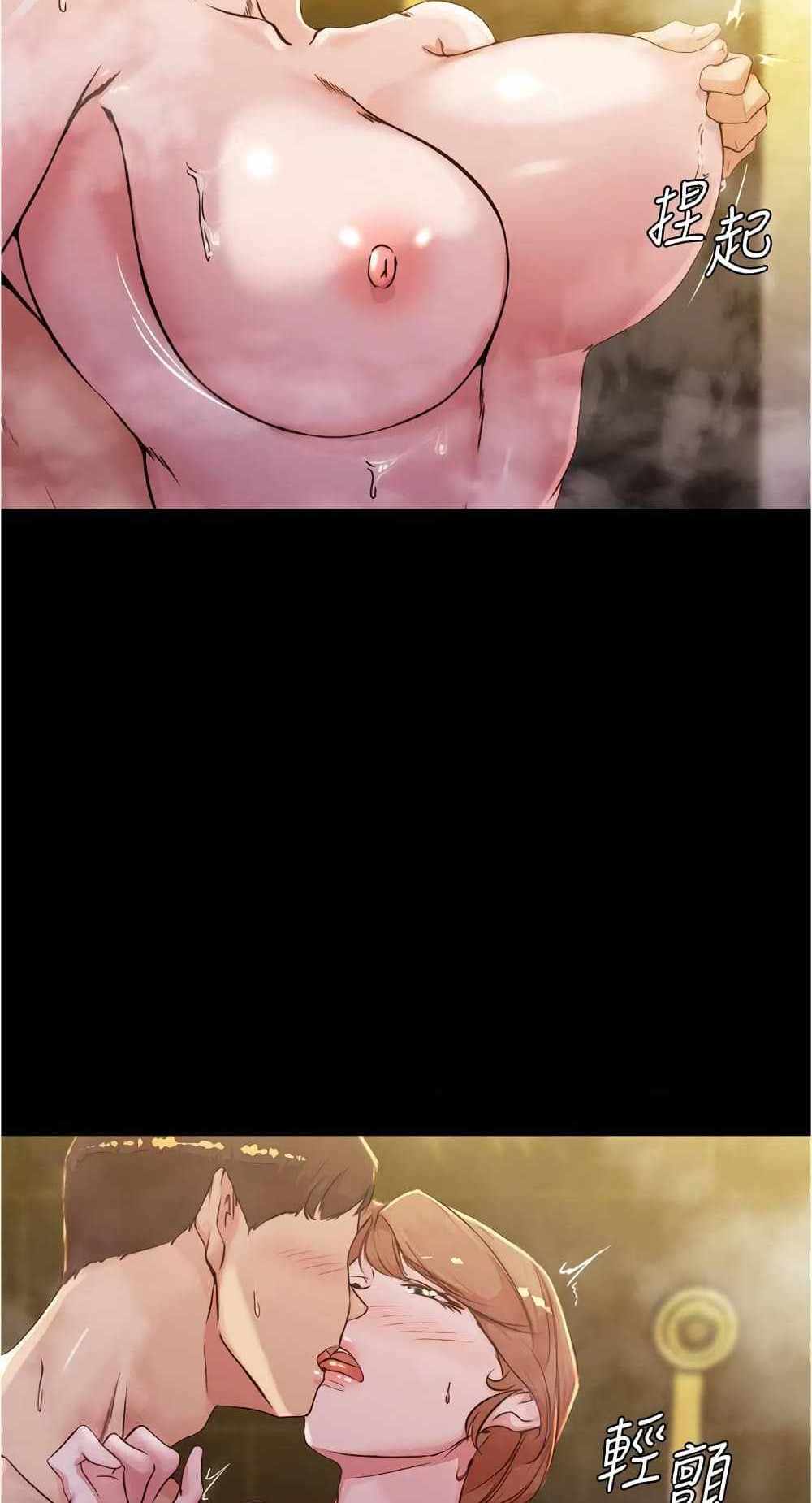 Panty Note แปลไทย