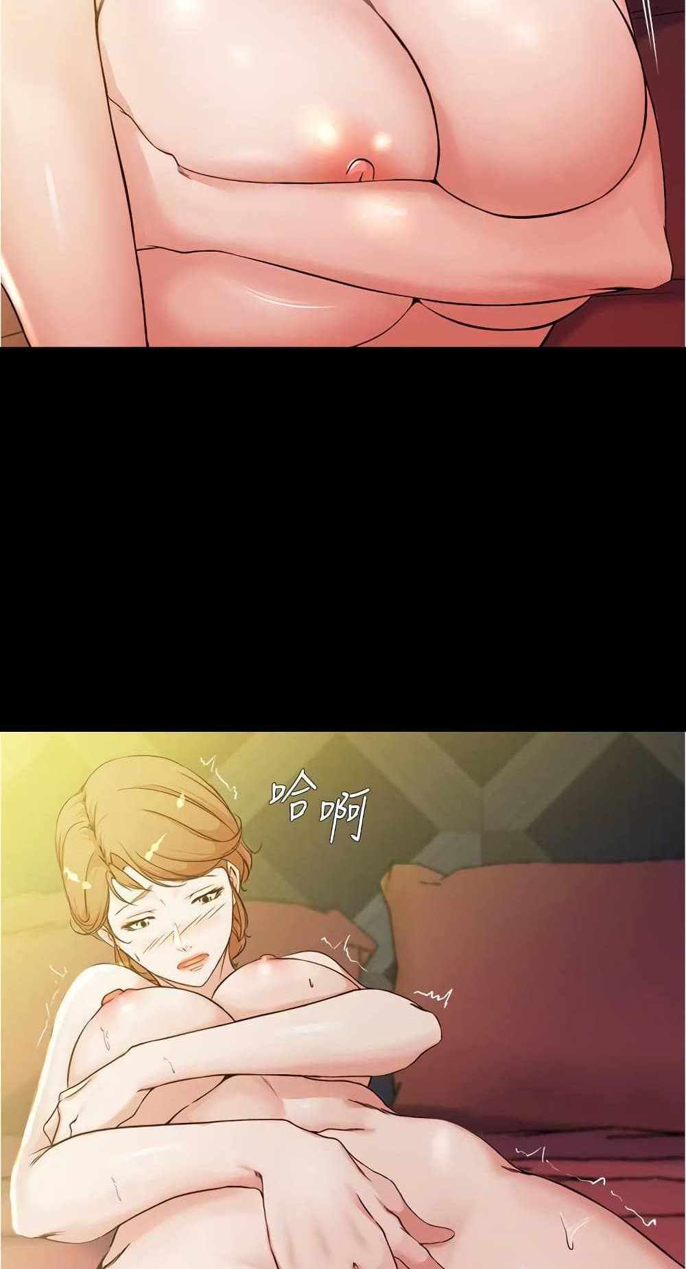 Panty Note แปลไทย