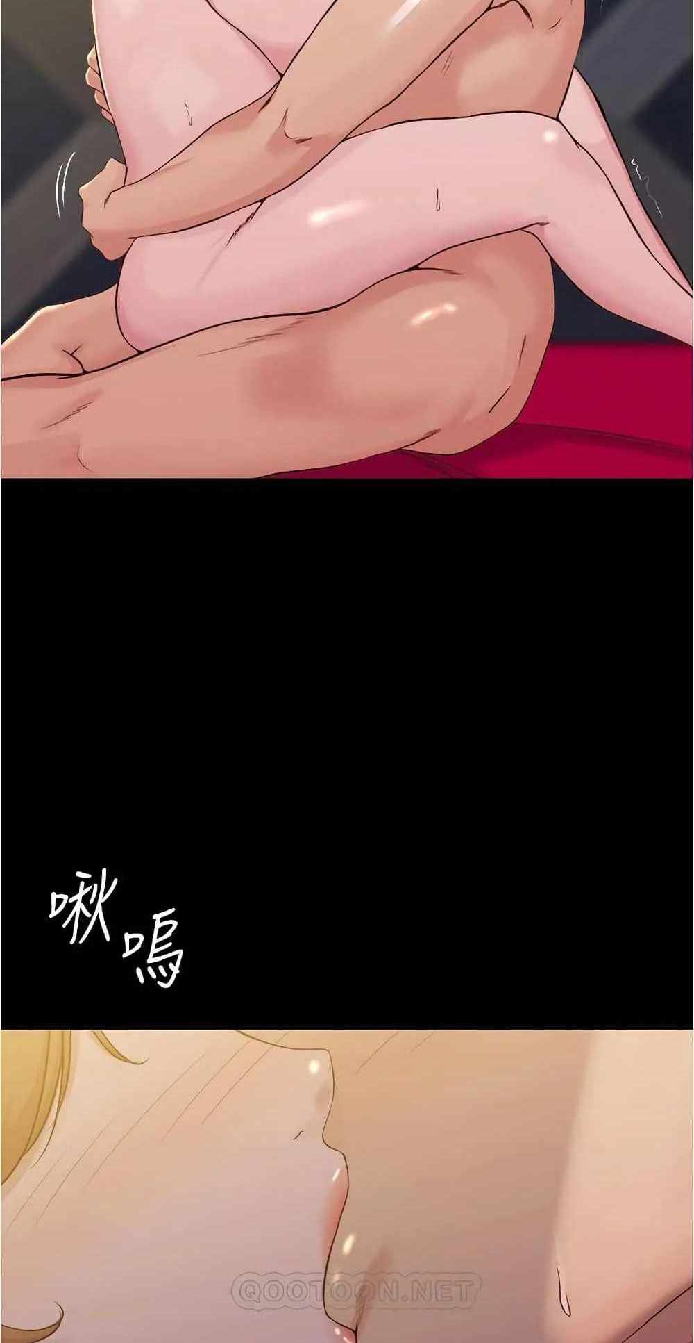 Panty Note แปลไทย