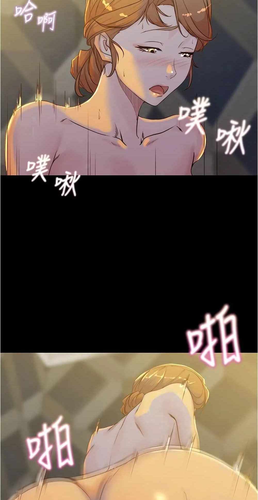 Panty Note แปลไทย