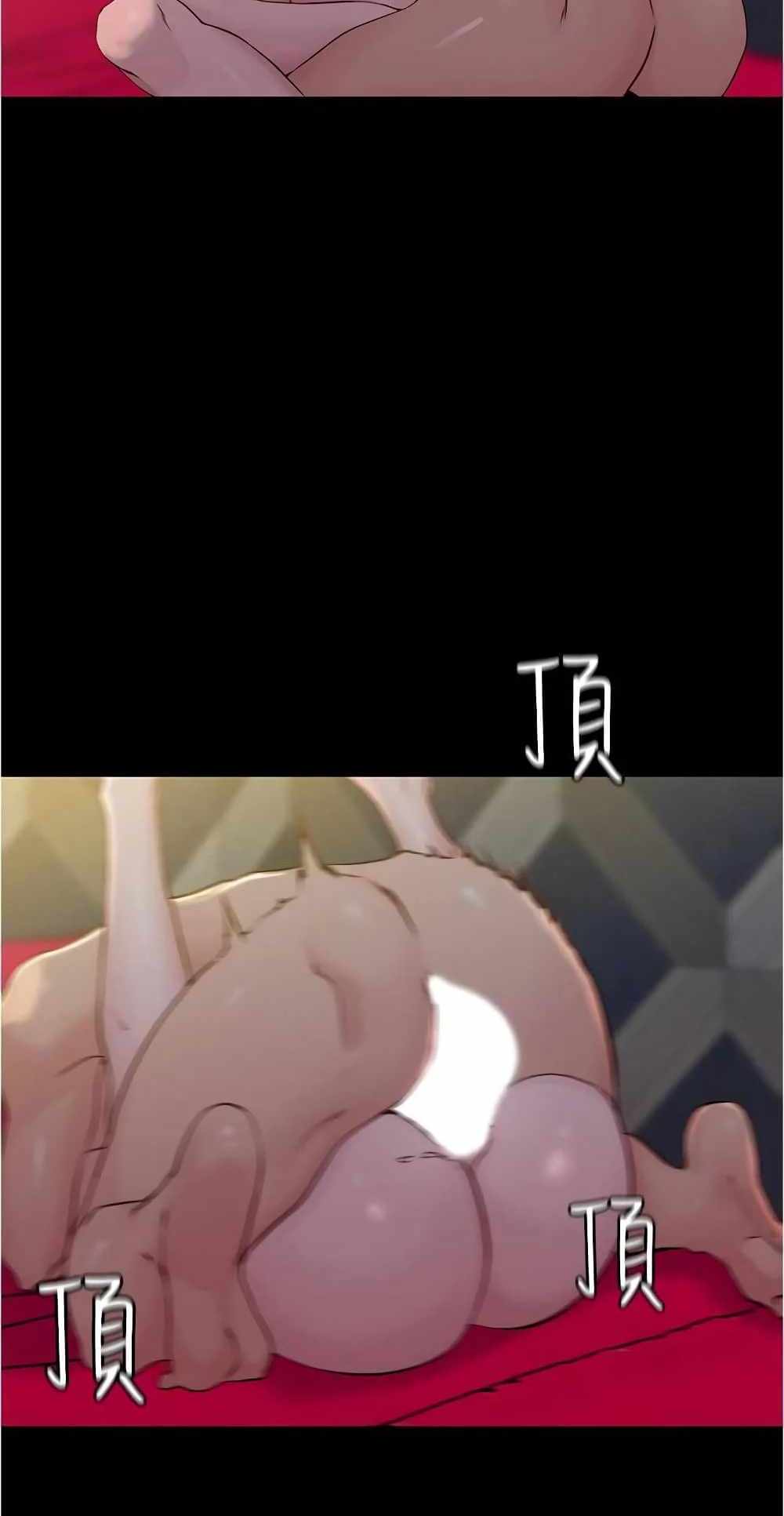 Panty Note แปลไทย