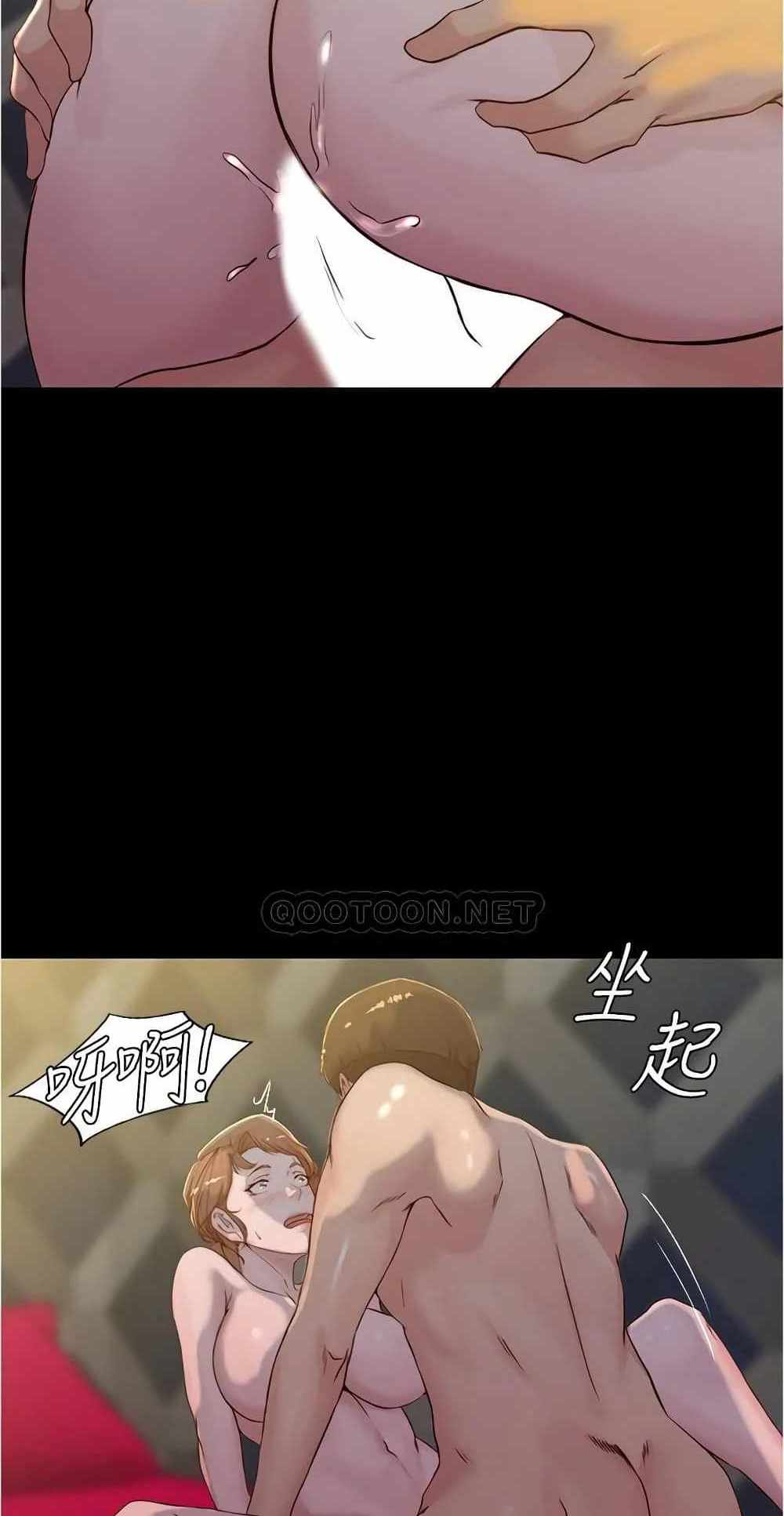 Panty Note แปลไทย