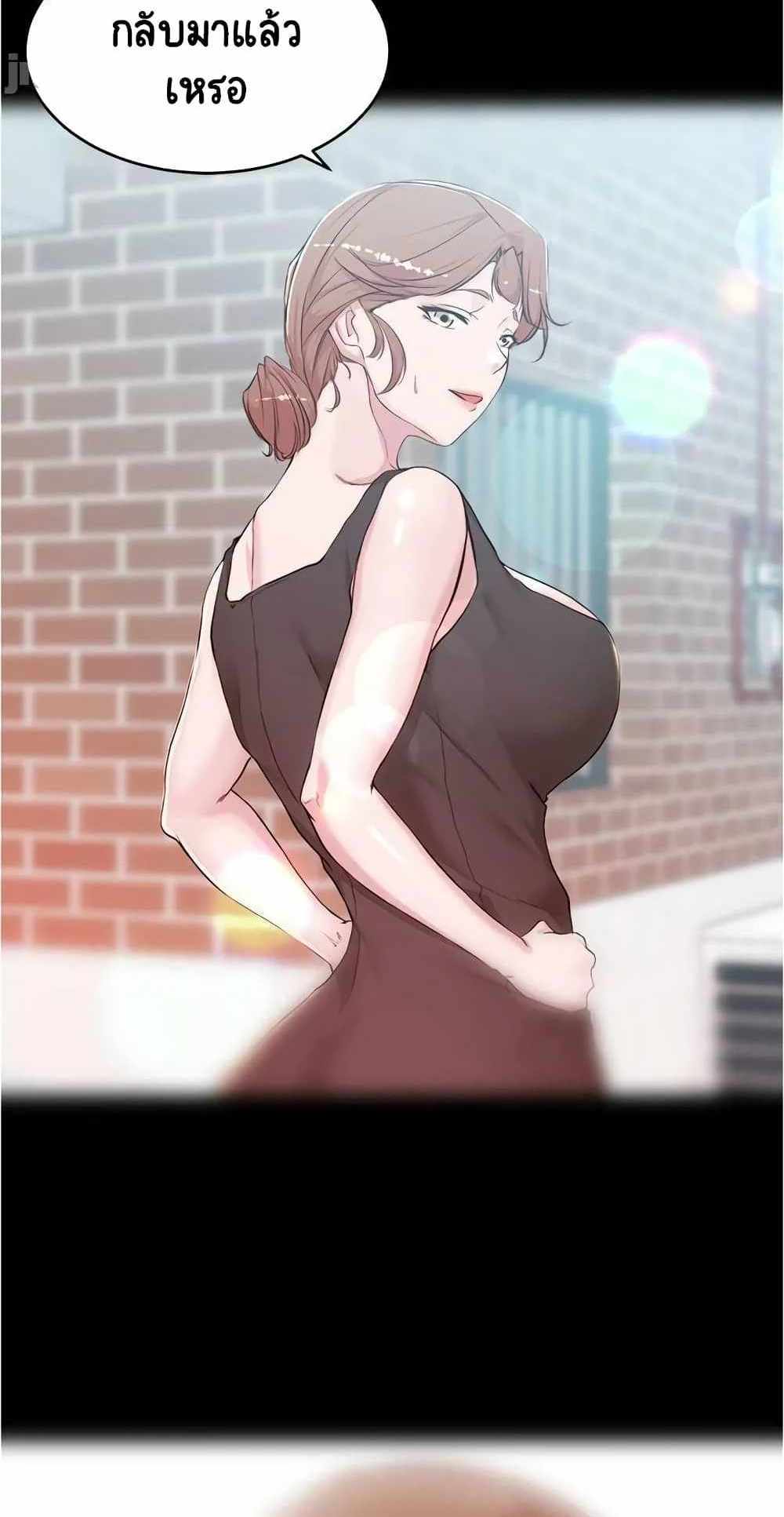 Panty Note แปลไทย