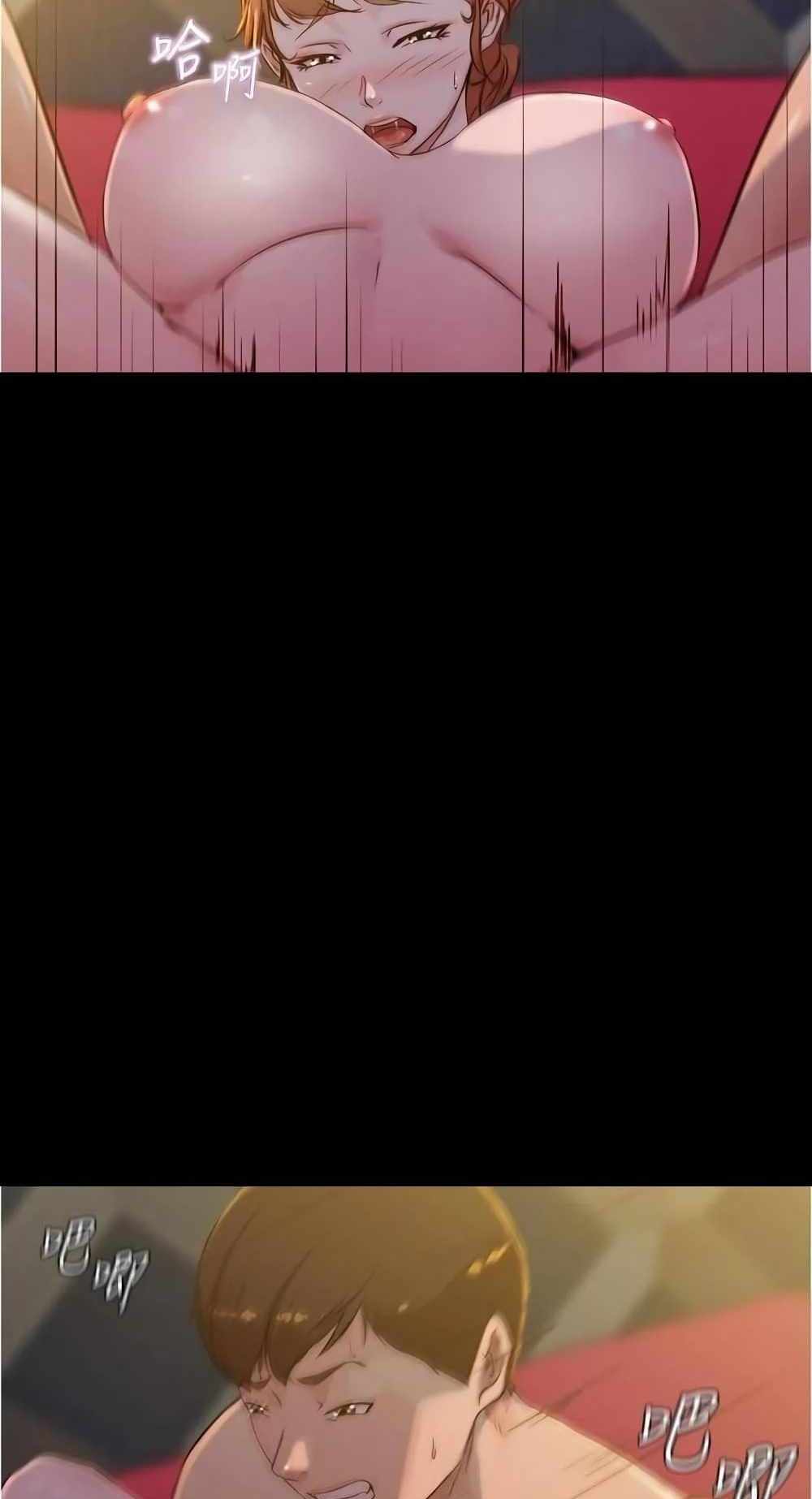 Panty Note แปลไทย