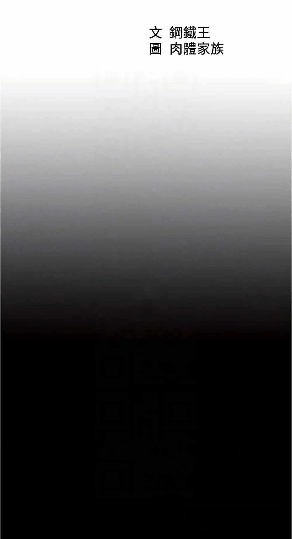 Panty Note แปลไทย