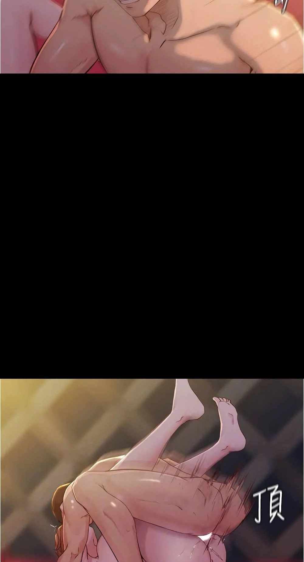 Panty Note แปลไทย