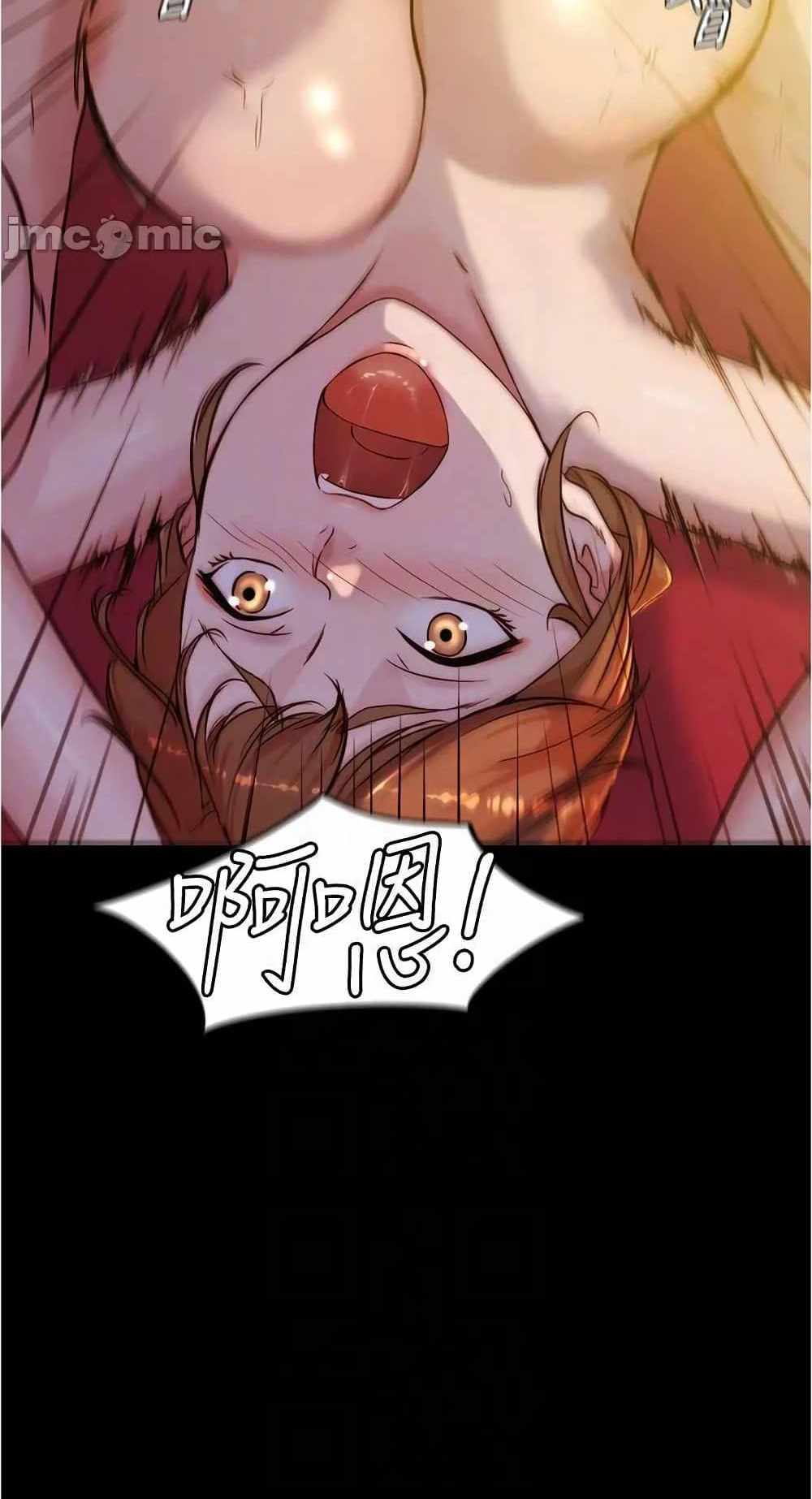 Panty Note แปลไทย