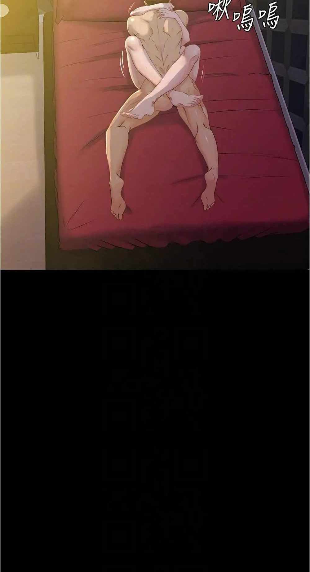 Panty Note แปลไทย