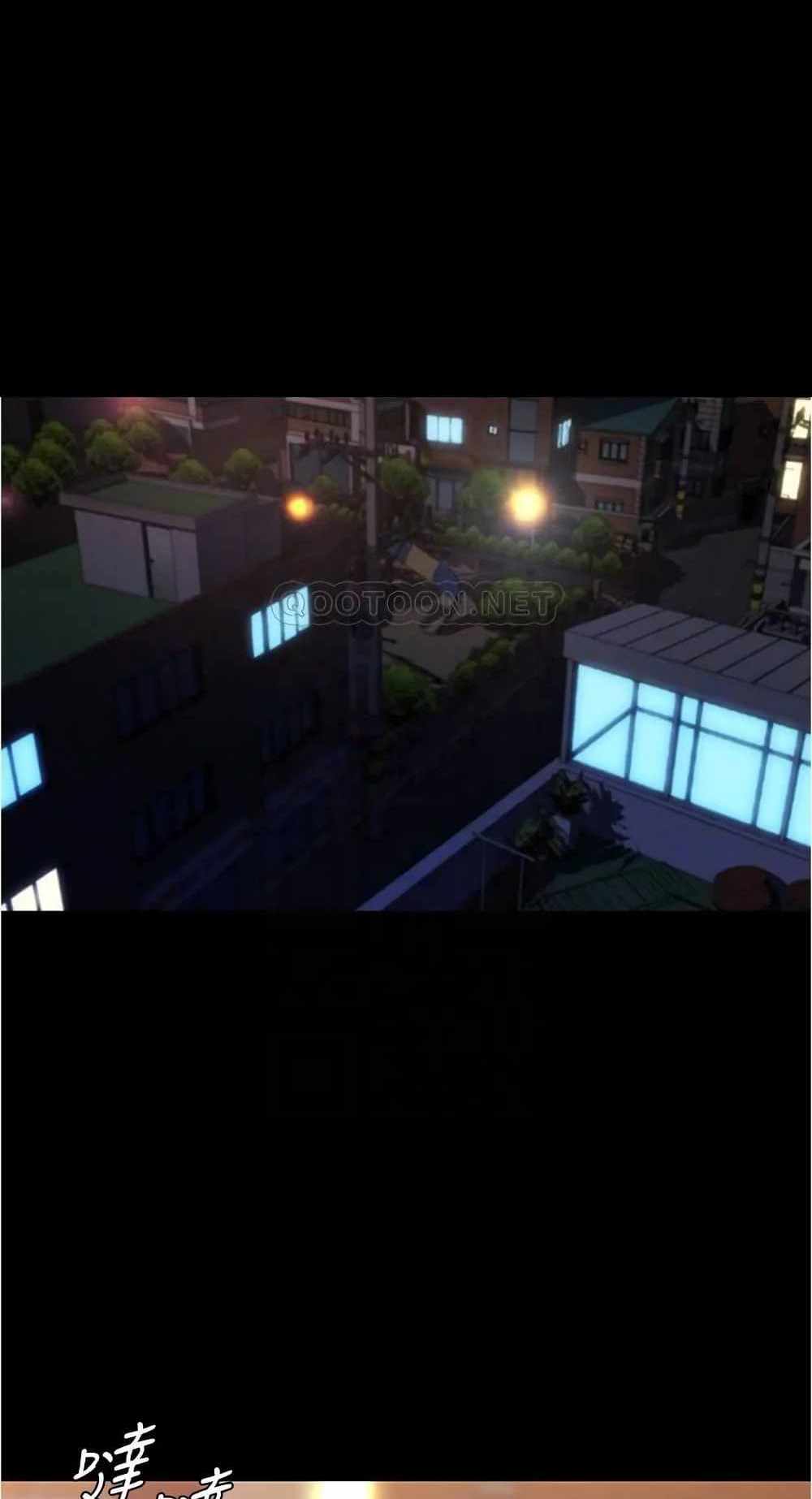 Panty Note แปลไทย