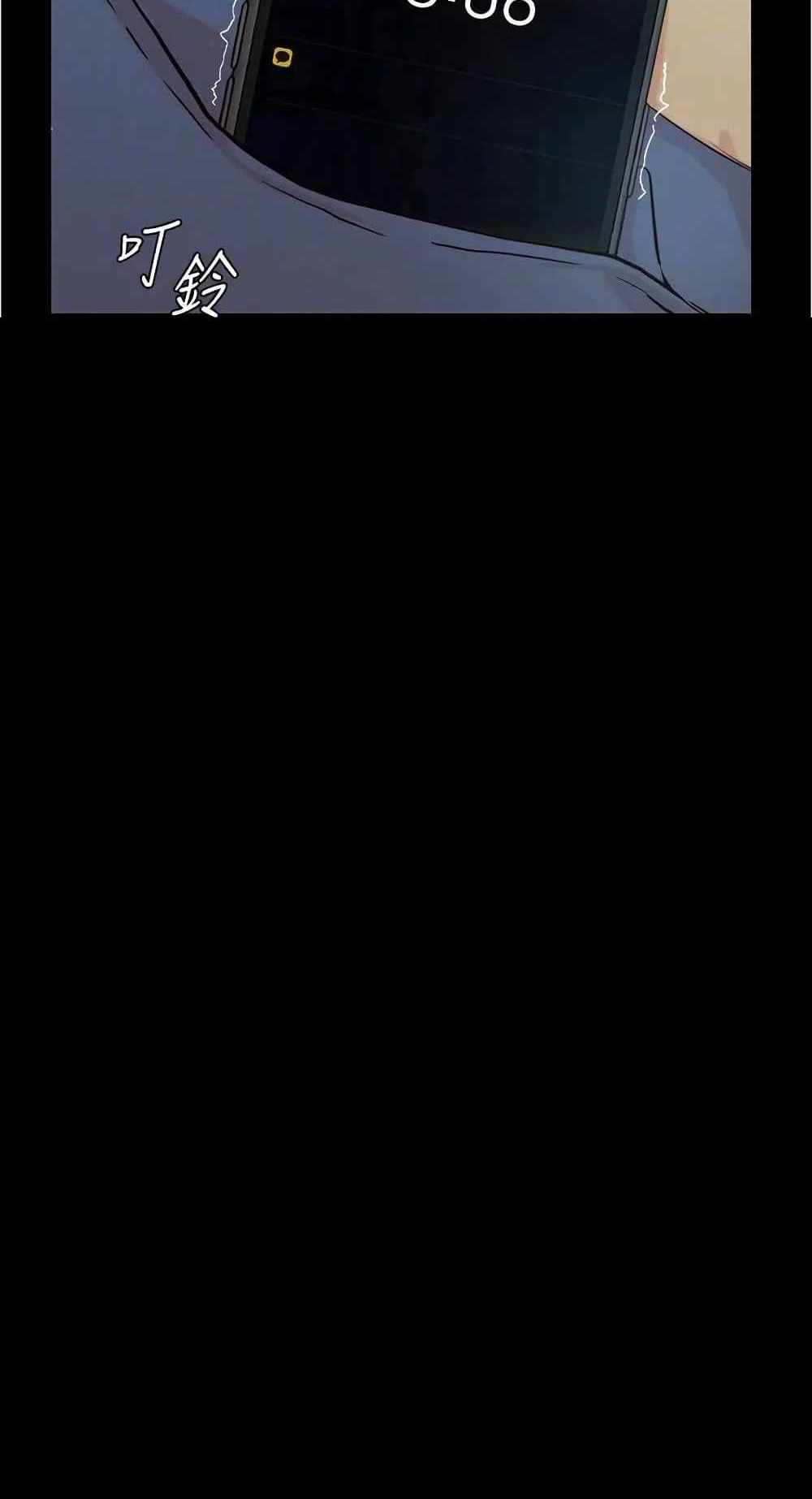 Panty Note แปลไทย