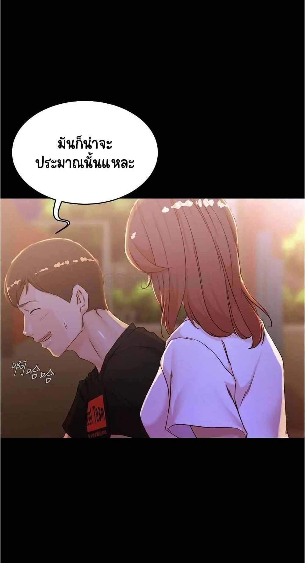 Panty Note แปลไทย
