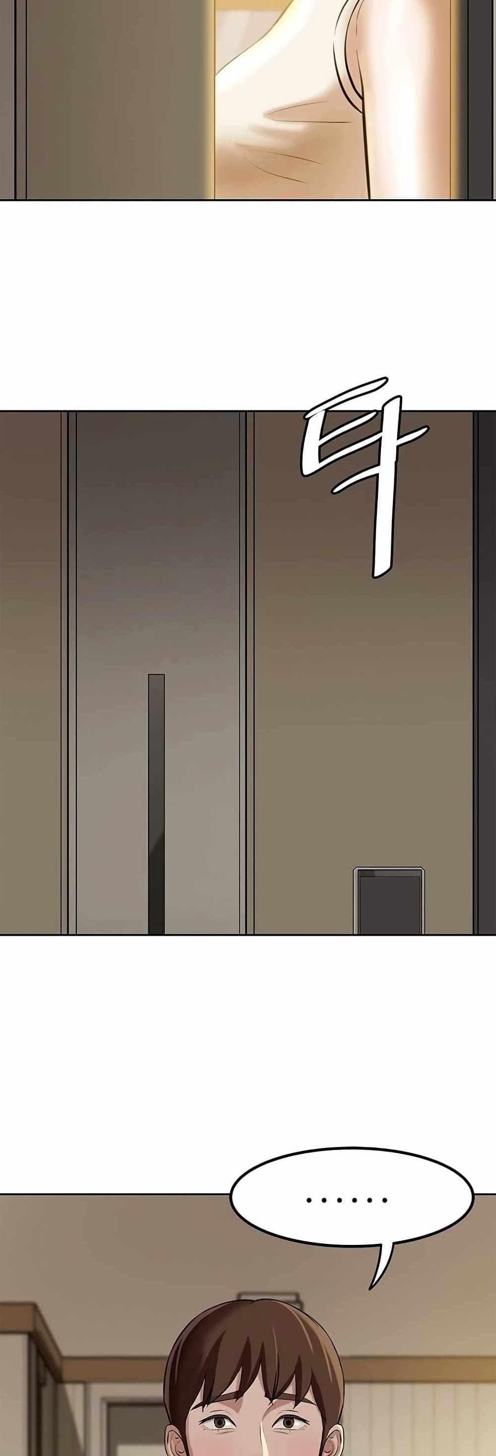 Panty Note แปลไทย