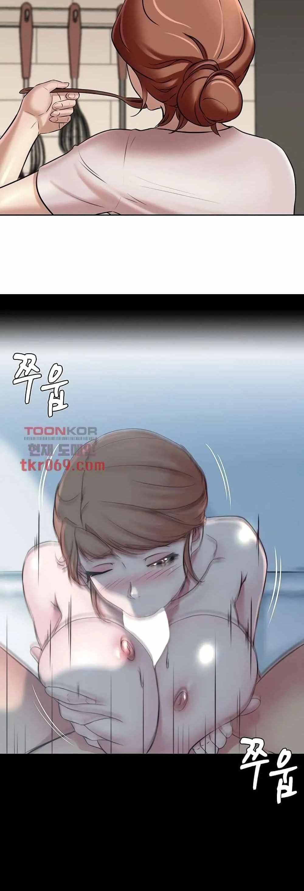 Panty Note แปลไทย