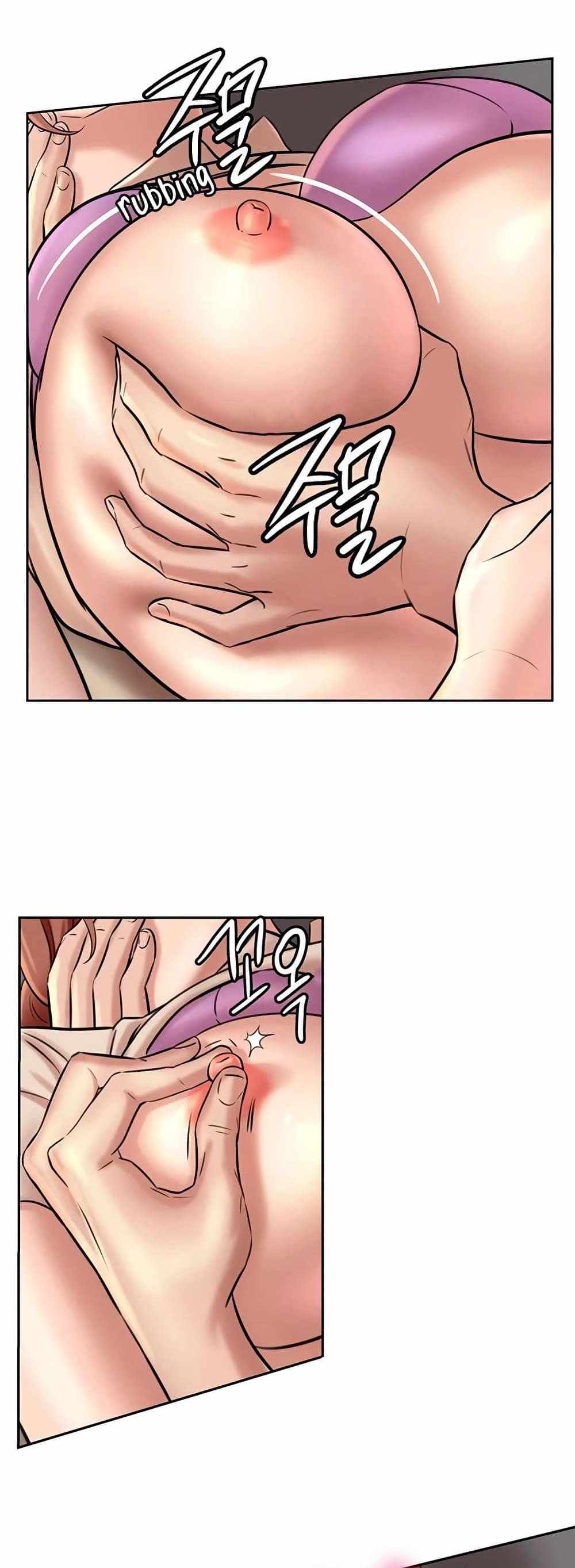 Panty Note แปลไทย