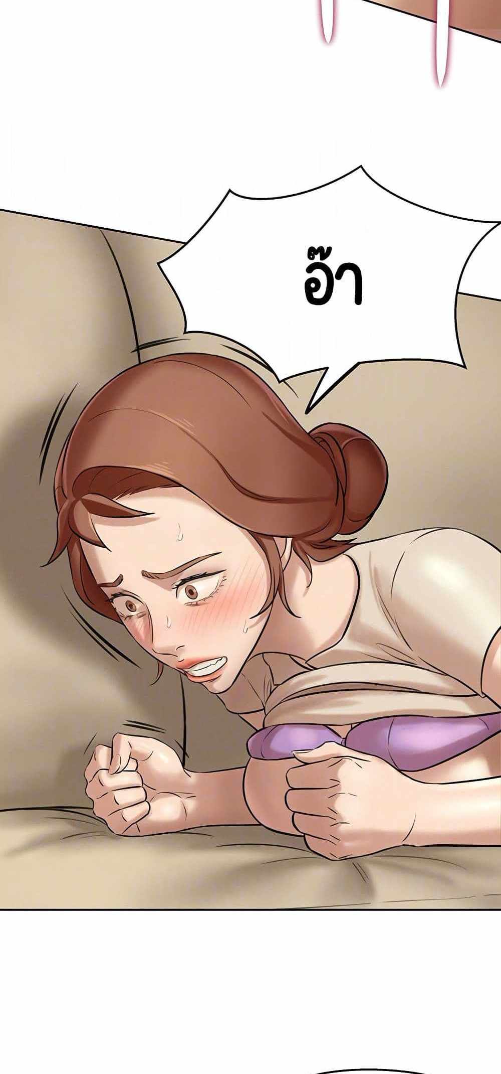 Panty Note แปลไทย