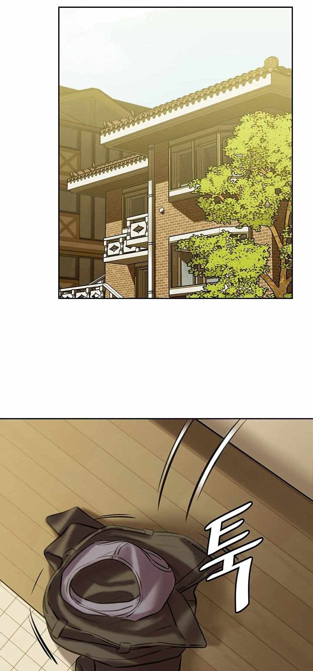 Panty Note แปลไทย