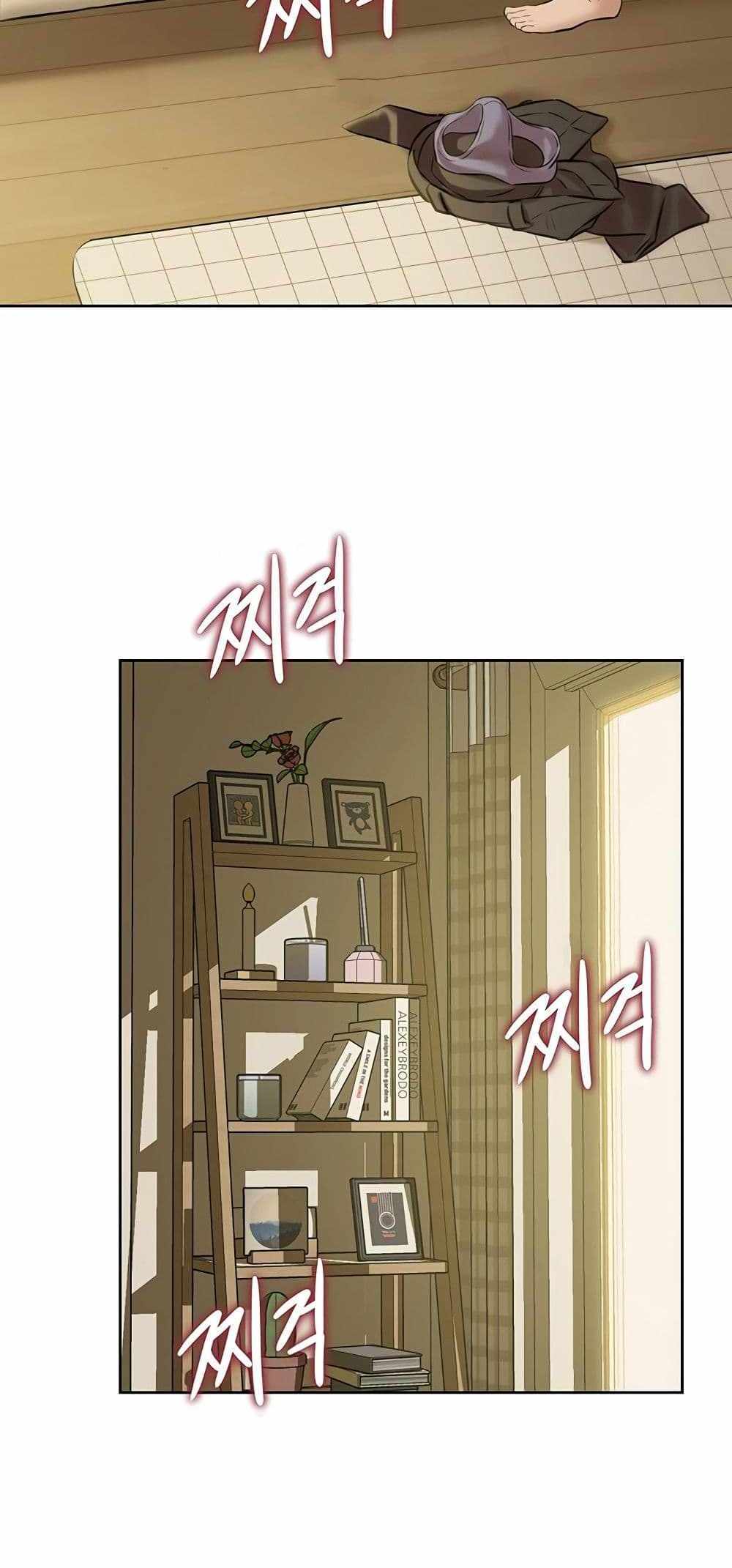 Panty Note แปลไทย