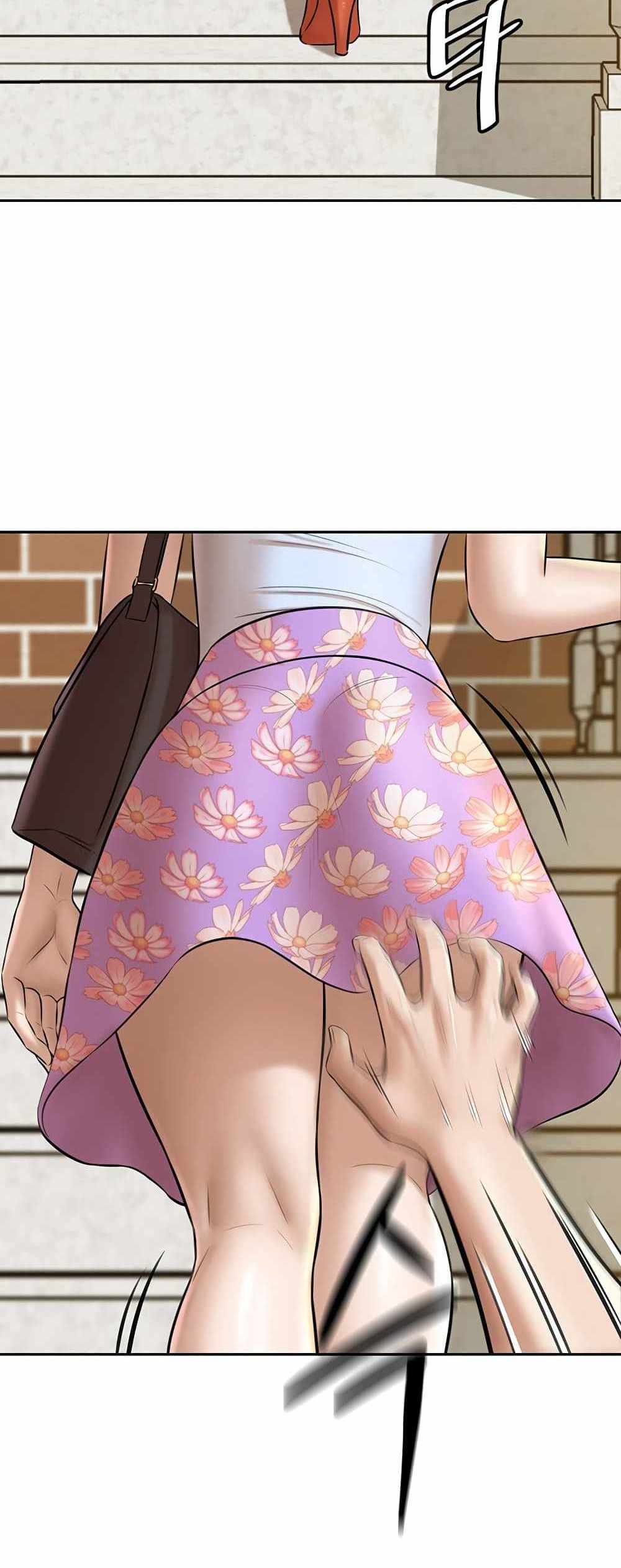 Panty Note แปลไทย