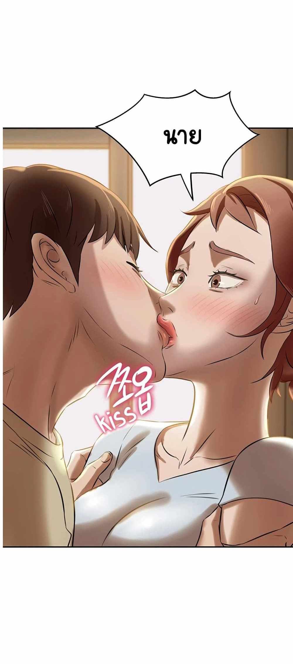 Panty Note แปลไทย