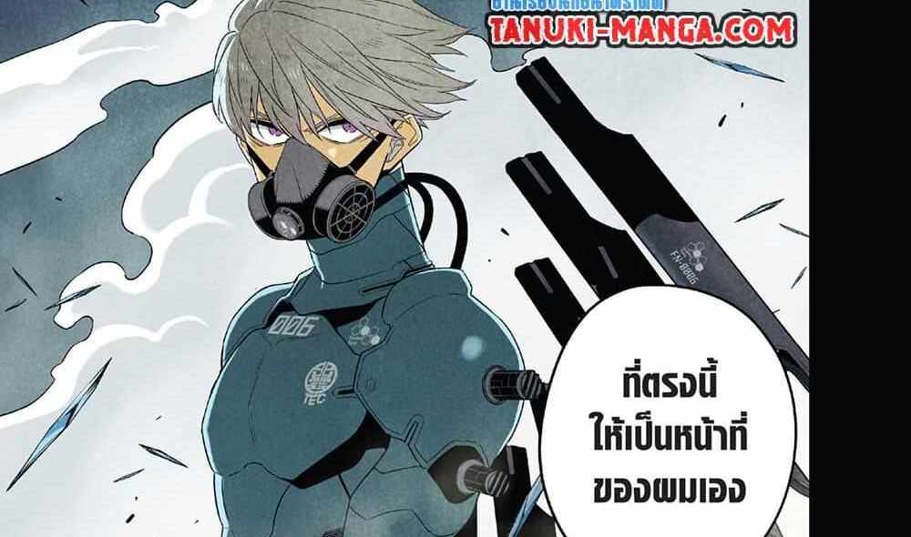 Kaiju No.8 แปลไทย