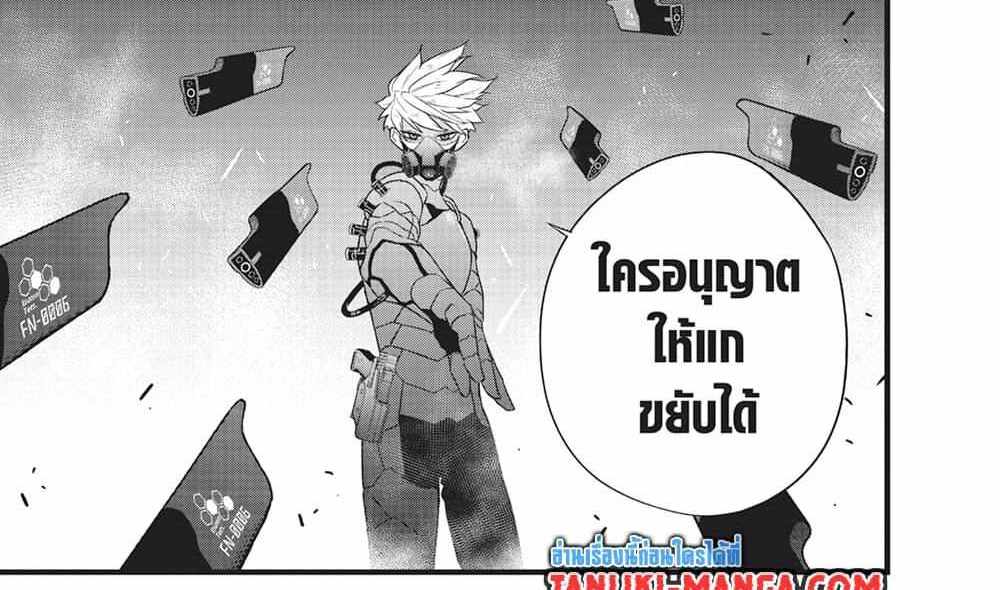 Kaiju No.8 แปลไทย