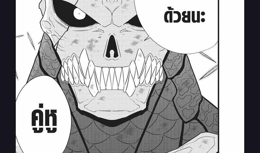 Kaiju No.8 แปลไทย