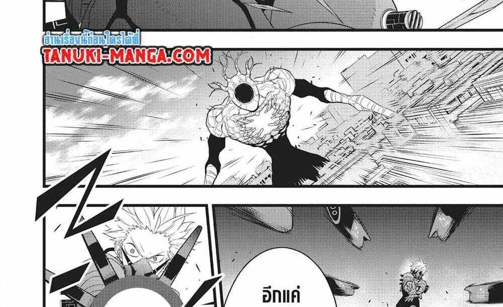 Kaiju No.8 แปลไทย