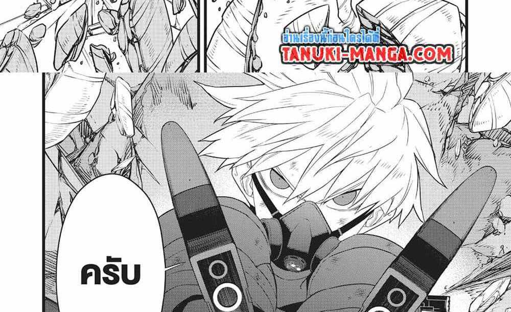 Kaiju No.8 แปลไทย