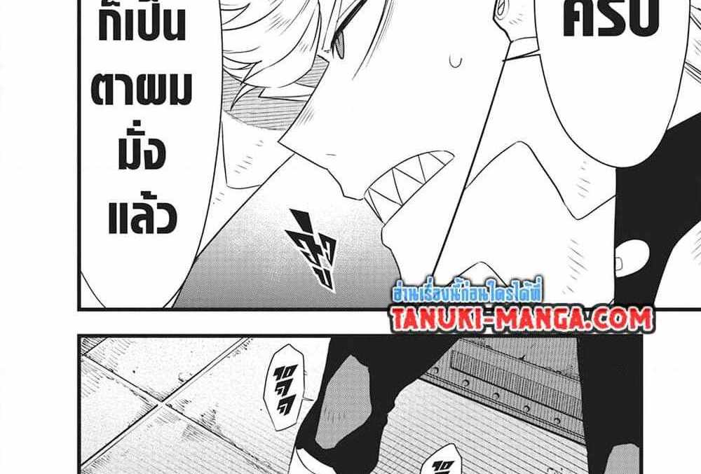 Kaiju No.8 แปลไทย