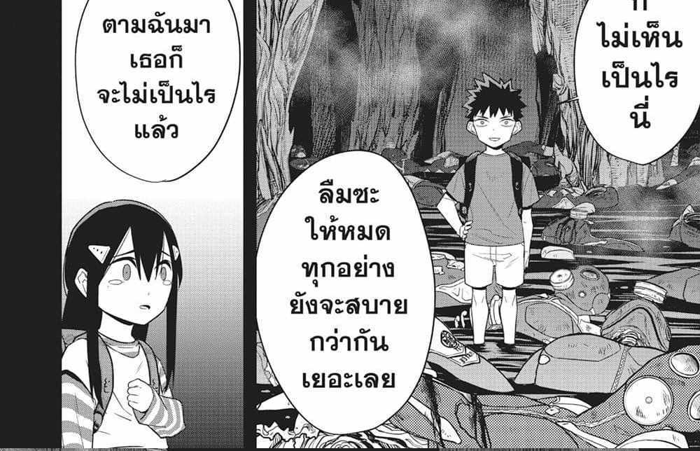 Kaiju No.8 แปลไทย