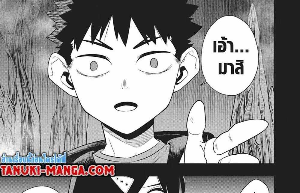 Kaiju No.8 แปลไทย