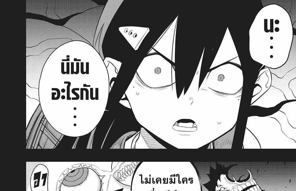 Kaiju No.8 แปลไทย