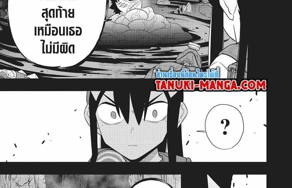 Kaiju No.8 แปลไทย