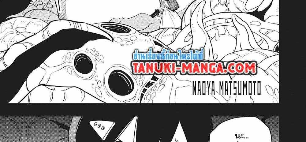 Kaiju No.8 แปลไทย