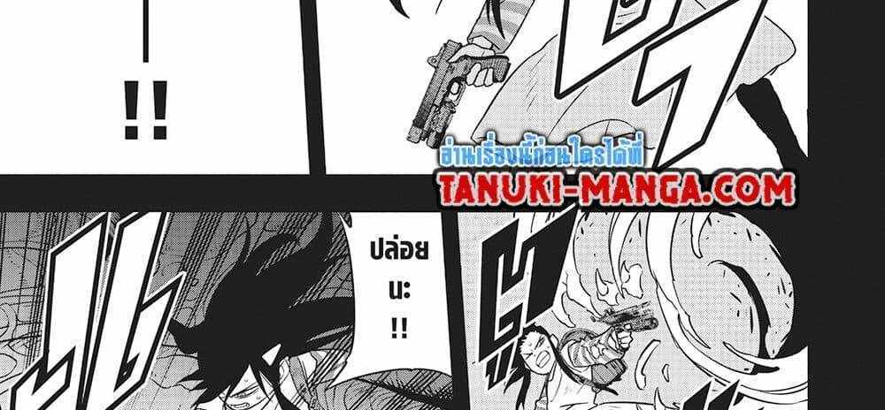 Kaiju No.8 แปลไทย