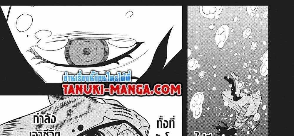 Kaiju No.8 แปลไทย