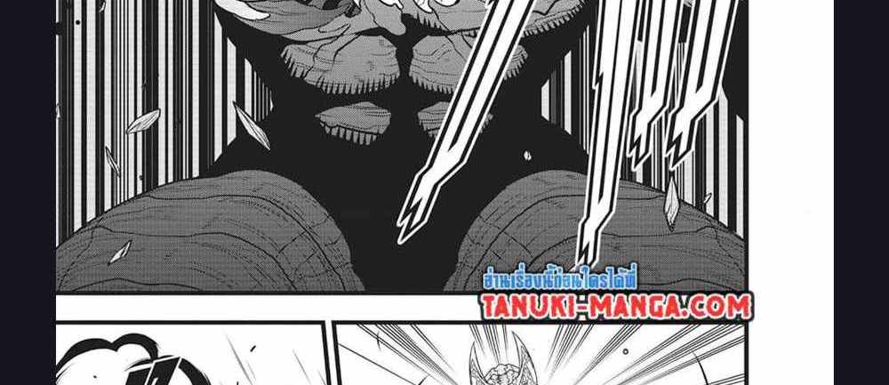 Kaiju No.8 แปลไทย