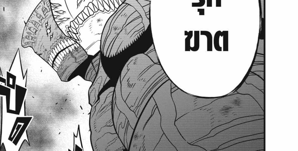 Kaiju No.8 แปลไทย