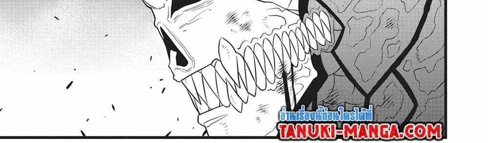 Kaiju No.8 แปลไทย